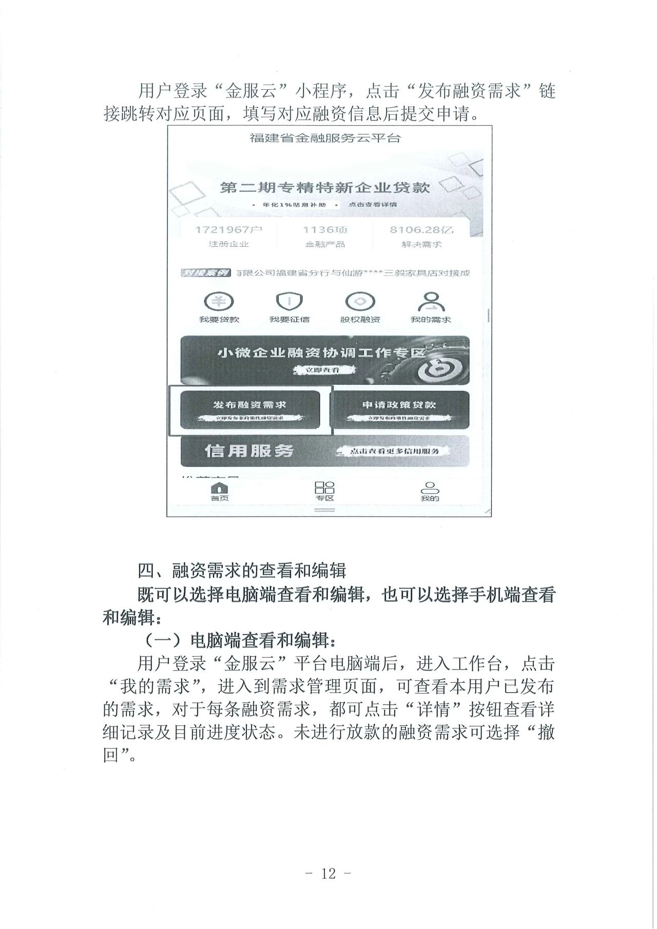 20250408809815.jpg